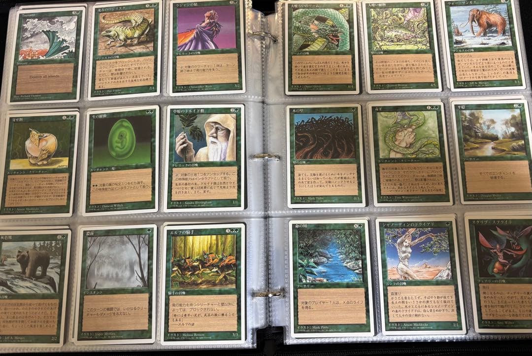 マジック：ザ・ギャザリング po pop