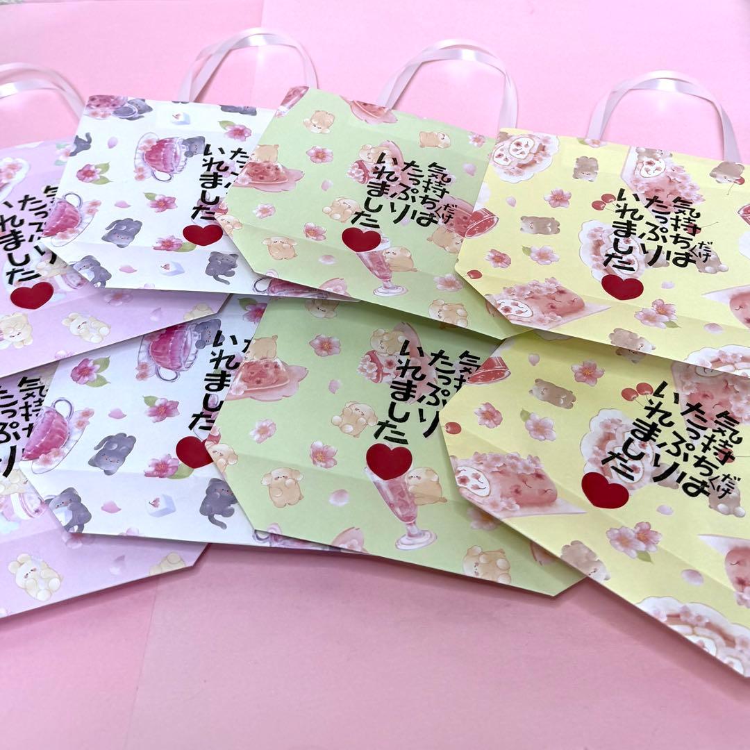 ミニ紙袋　ハンドメイド No.1121