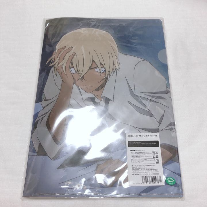 名探偵コナン　安室透　ロングクッションカバーセット　ファイル