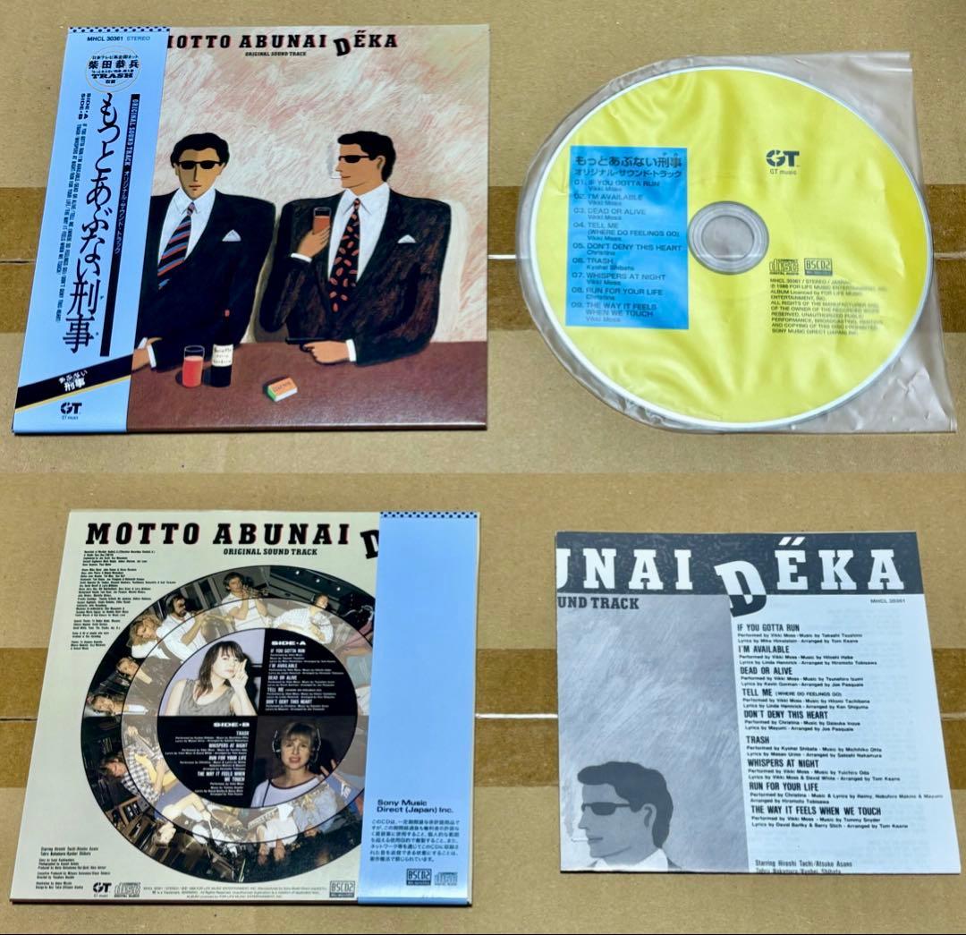 あぶない刑事 オリジナルサウンドトラック集+ DVDコレクションピンバッジ CD