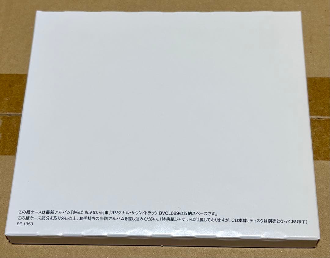 あぶない刑事 オリジナルサウンドトラック集+ DVDコレクションピンバッジ CD