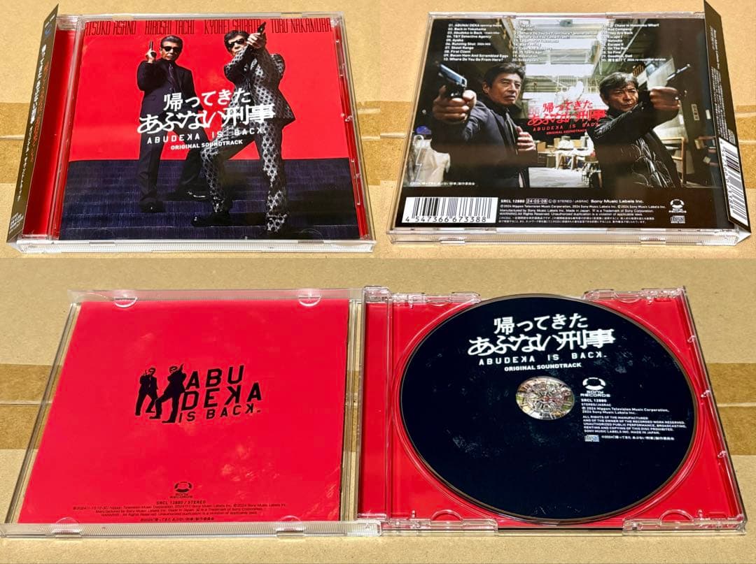 あぶない刑事 オリジナルサウンドトラック集+ DVDコレクションピンバッジ CD