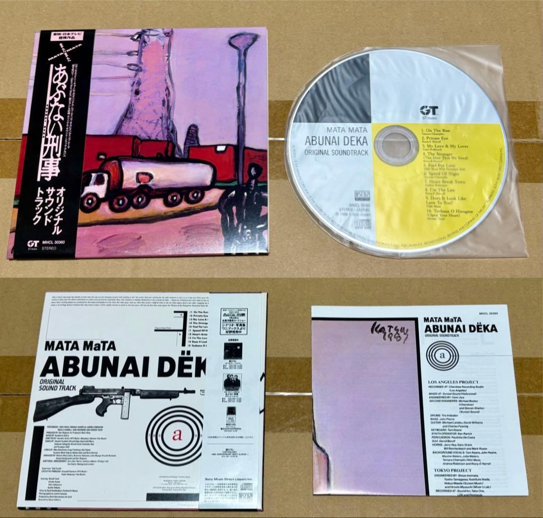 あぶない刑事 オリジナルサウンドトラック集+ DVDコレクションピンバッジ CD