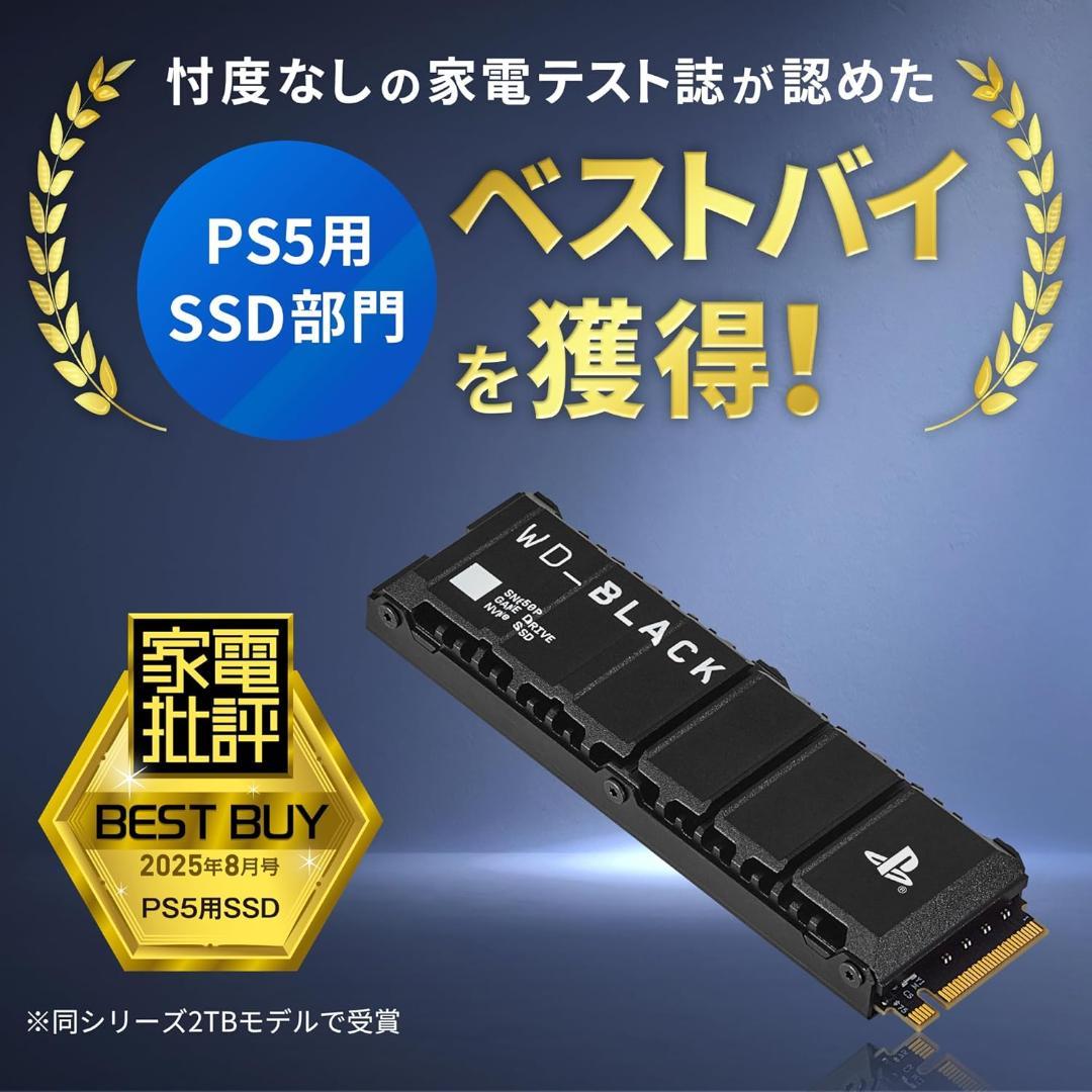ウエスタンデジタル 内蔵SSD 1TB WD_Black SN850P