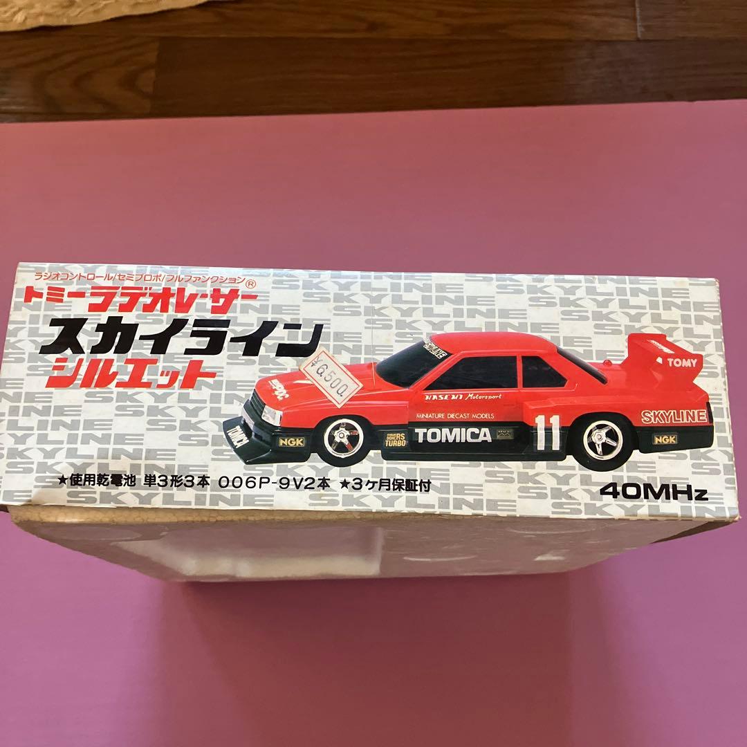 トミーラデオレーサー スカイライン　シルエット