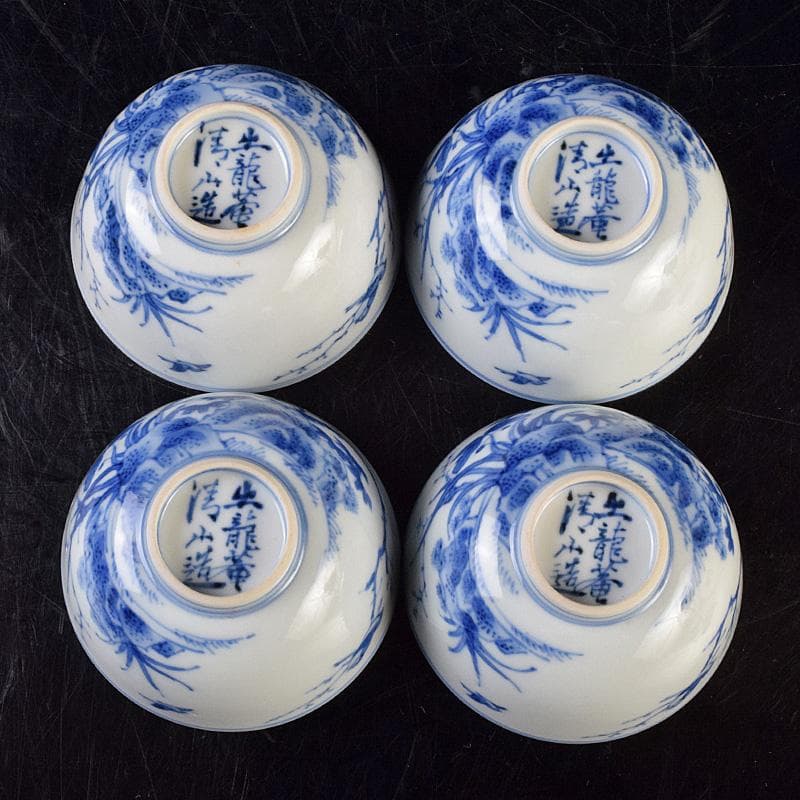 煎茶道具　平安陶工　清山造　染付　花鳥文　煎茶碗　四客　共箱　U　R9303