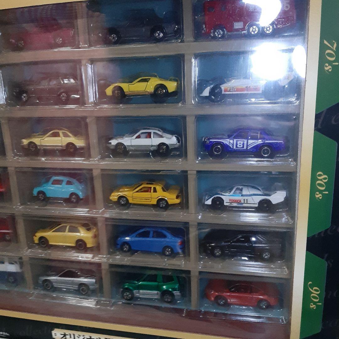 希少！トミカ アニバーサリー30周年24台限定トミカコレクションケース