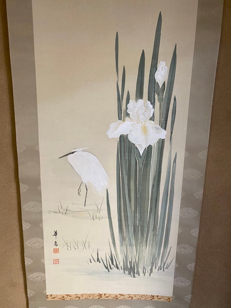 白鷺と花菖蒲の掛け軸