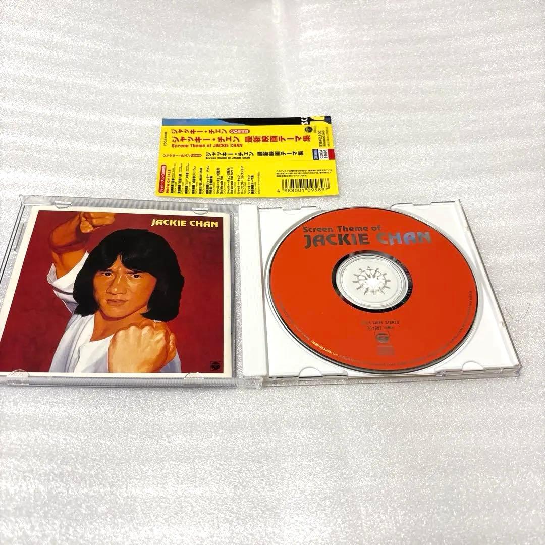 ジャッキー・チェン～ジャッキー・チェン 最新映画テーマ集