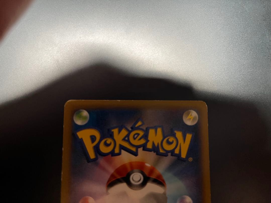 malth ポケモンカード ピカチュウ プロモ 引退品 まとめ売り