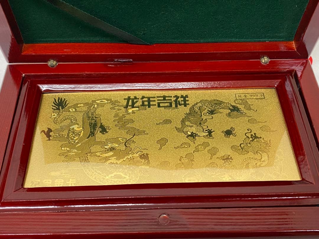 3-3017 金箔精品 永久記念 栄成市人民政府 香港龍虎豹金 金製品