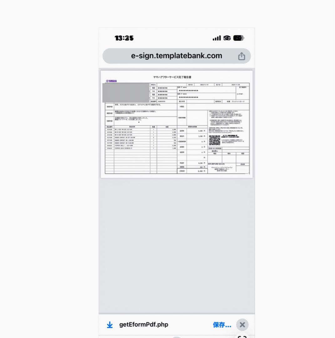 Yamaha CP4 STAGE 88鍵 デジタルピアノ