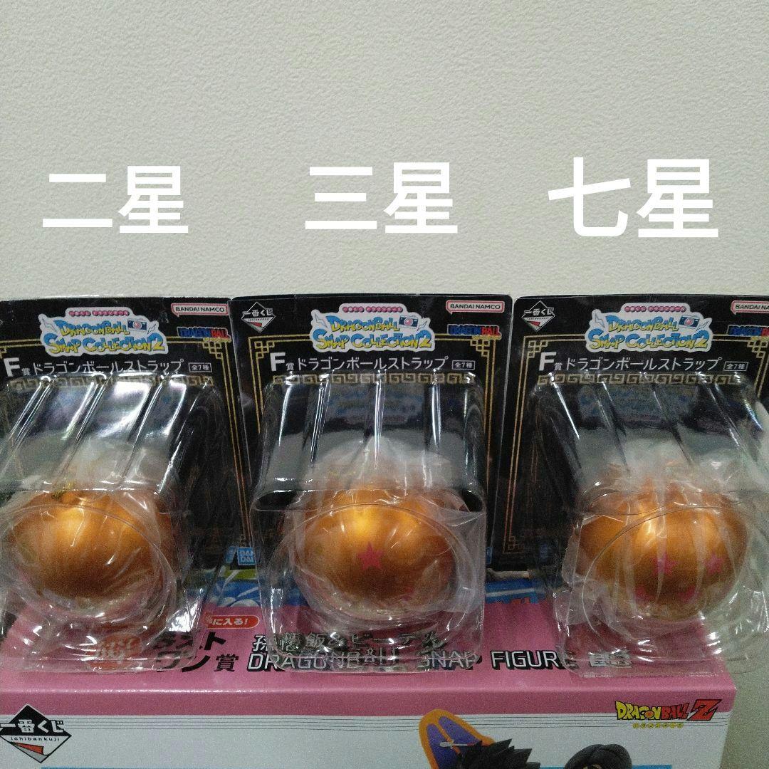 一番くじ ドラゴンボール SNAP COLLECTION2 他プライズセット②