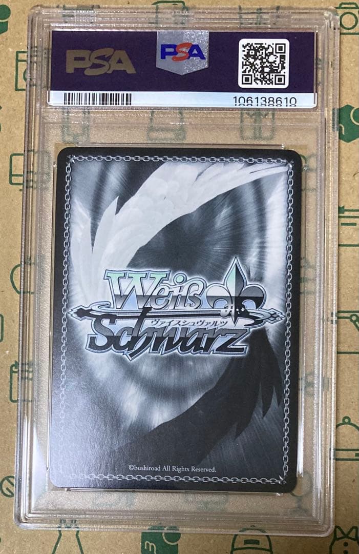 【PSA10】貫きたい音楽 山田リョウ（SSP , サイン） #038