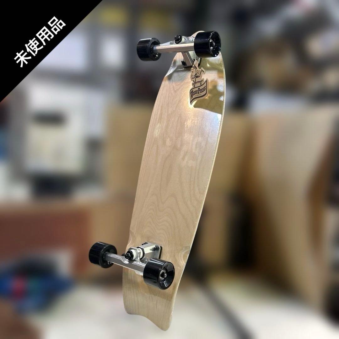 7183【未使用品】スイングトラック搭載 サーフスケート31,5 ウッディプレス