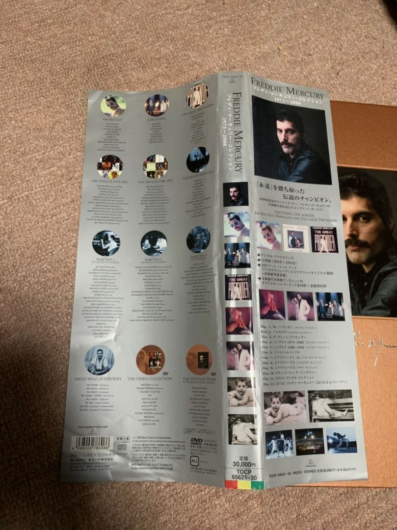 クイーン フレディ・マーキュリー コレクション