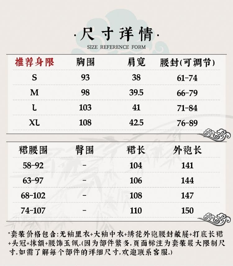 魔道祖師 藍湛 藍忘機コスプレ衣装  喵屋小铺製 成年 
公式正規品 新品未開封