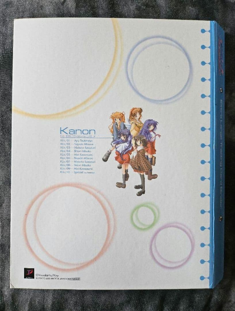 Kanon カノン バインダー トレーディングカード 下敷き