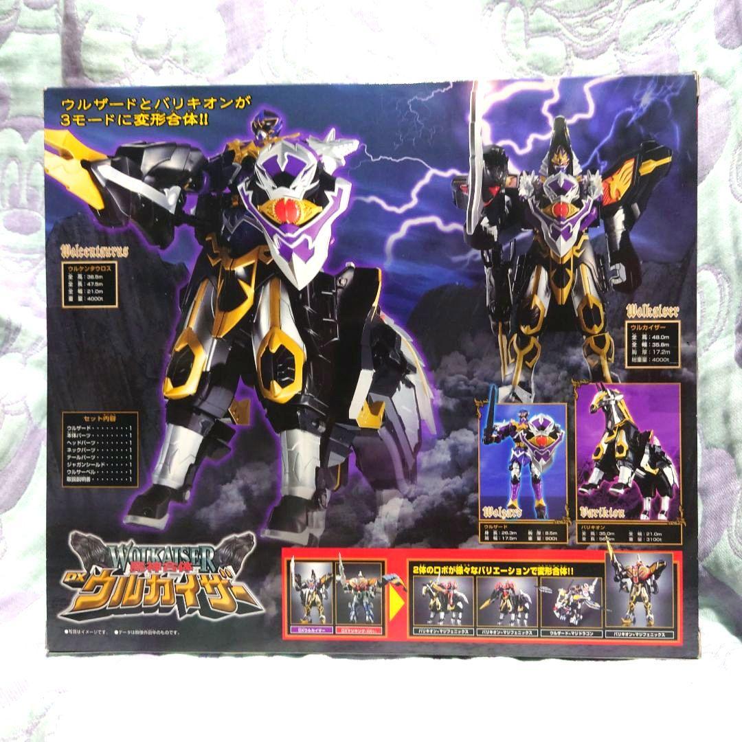 魔神合体　DXウルカイザー　バンダイ　魔法戦隊マジレンジャー