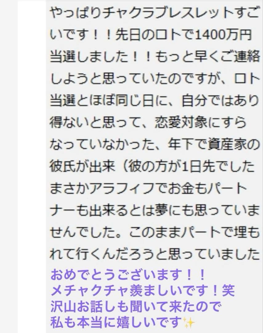 書くだけ心願成就✨【夢を叶える魔法のボールペン✨】圧倒的引寄せ！高額当選実績有り