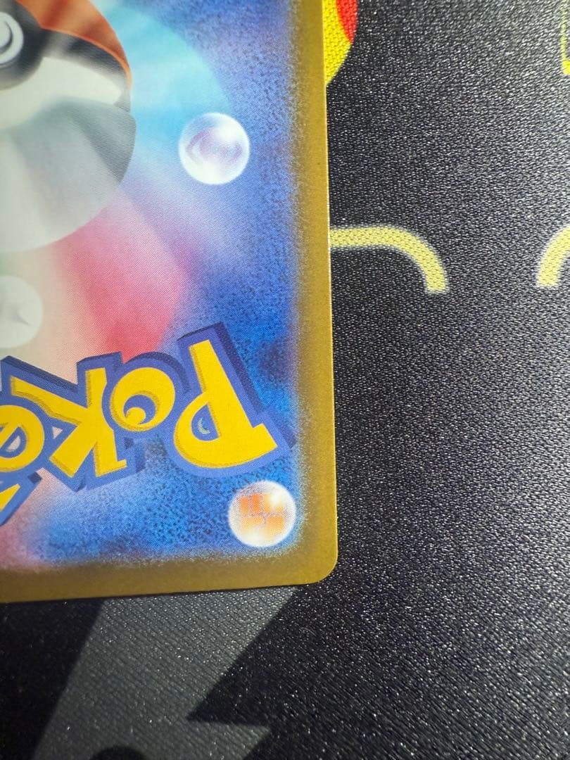 値下げメガカイリューex MUR M2a 250/193 MEGAドリームex