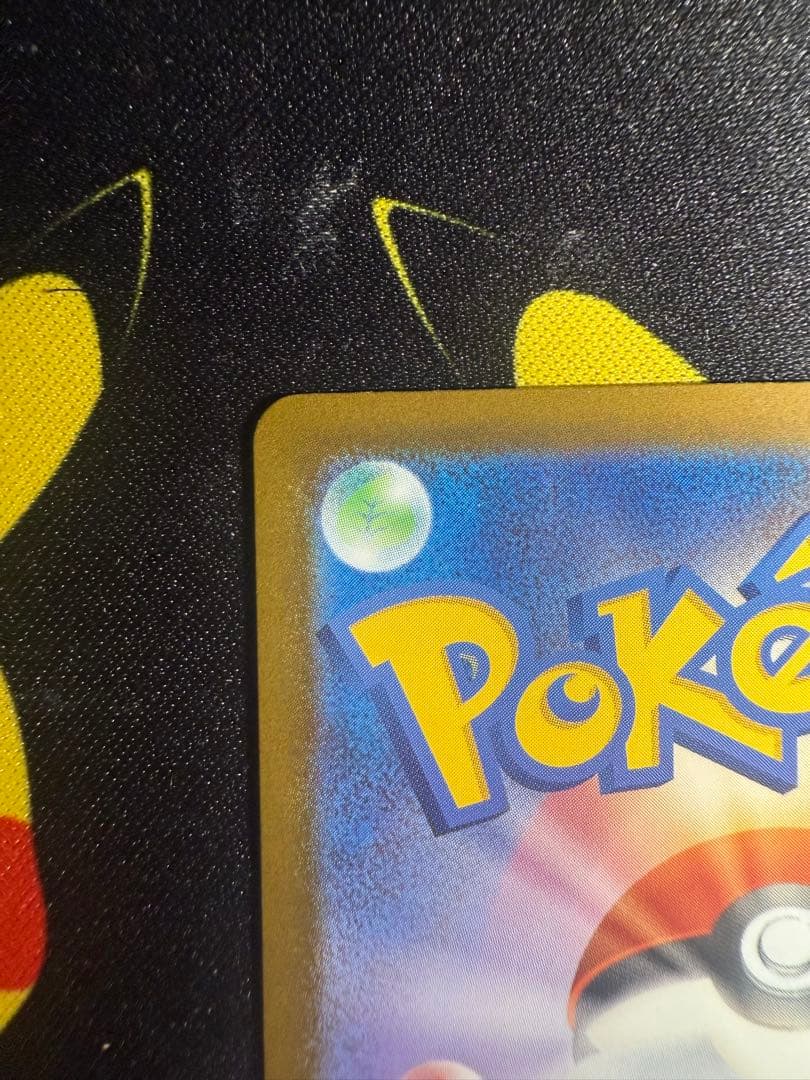 値下げメガカイリューex MUR M2a 250/193 MEGAドリームex