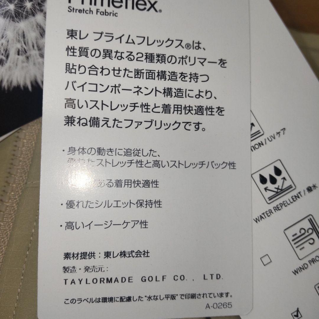 TaylorMade テーラーメイド メンズ ジャケット 新品未使用 連休価格