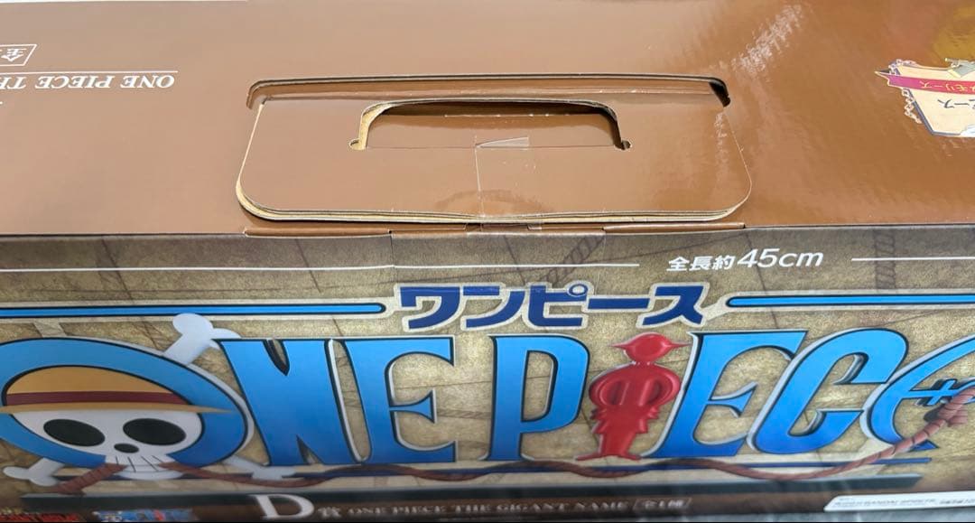 ［新品未開封］一番くじ！ワンピース ！Ｄ賞 GIGANT NAME！！