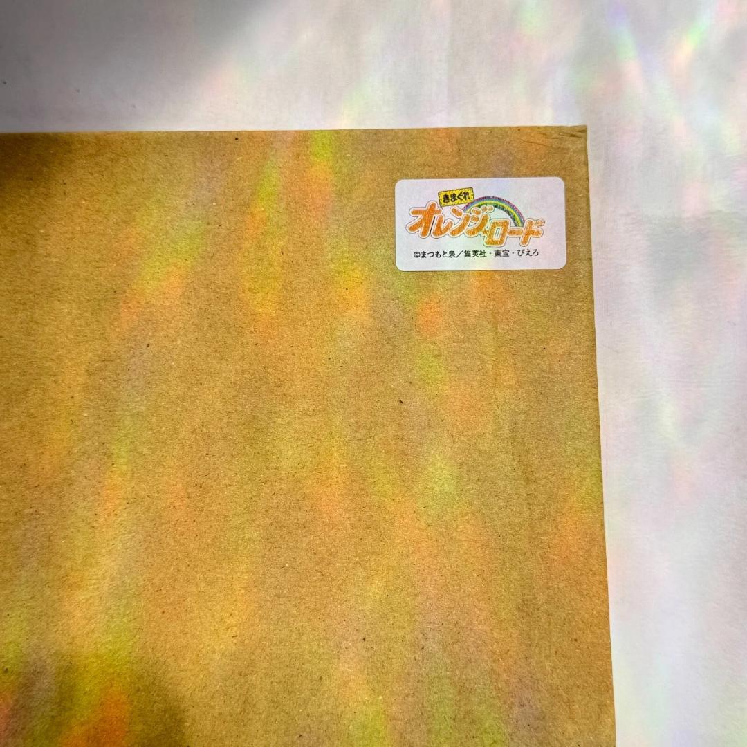 限定300 きまぐれオレンジロード｜版画｜高田明美｜直筆サイン入り