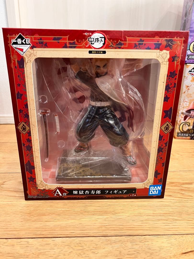 ☆レア☆希少 一番くじ　鬼滅　フィギュア　まとめ売り　セット 未開封