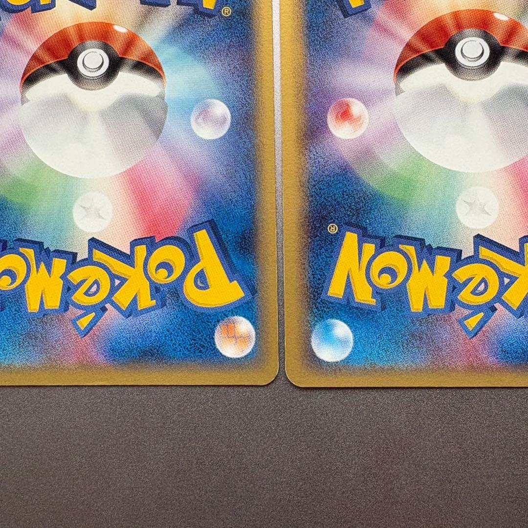 ピカチュウ　ピチュー　デルタ種　ポケモンカード　ホロンの幻影