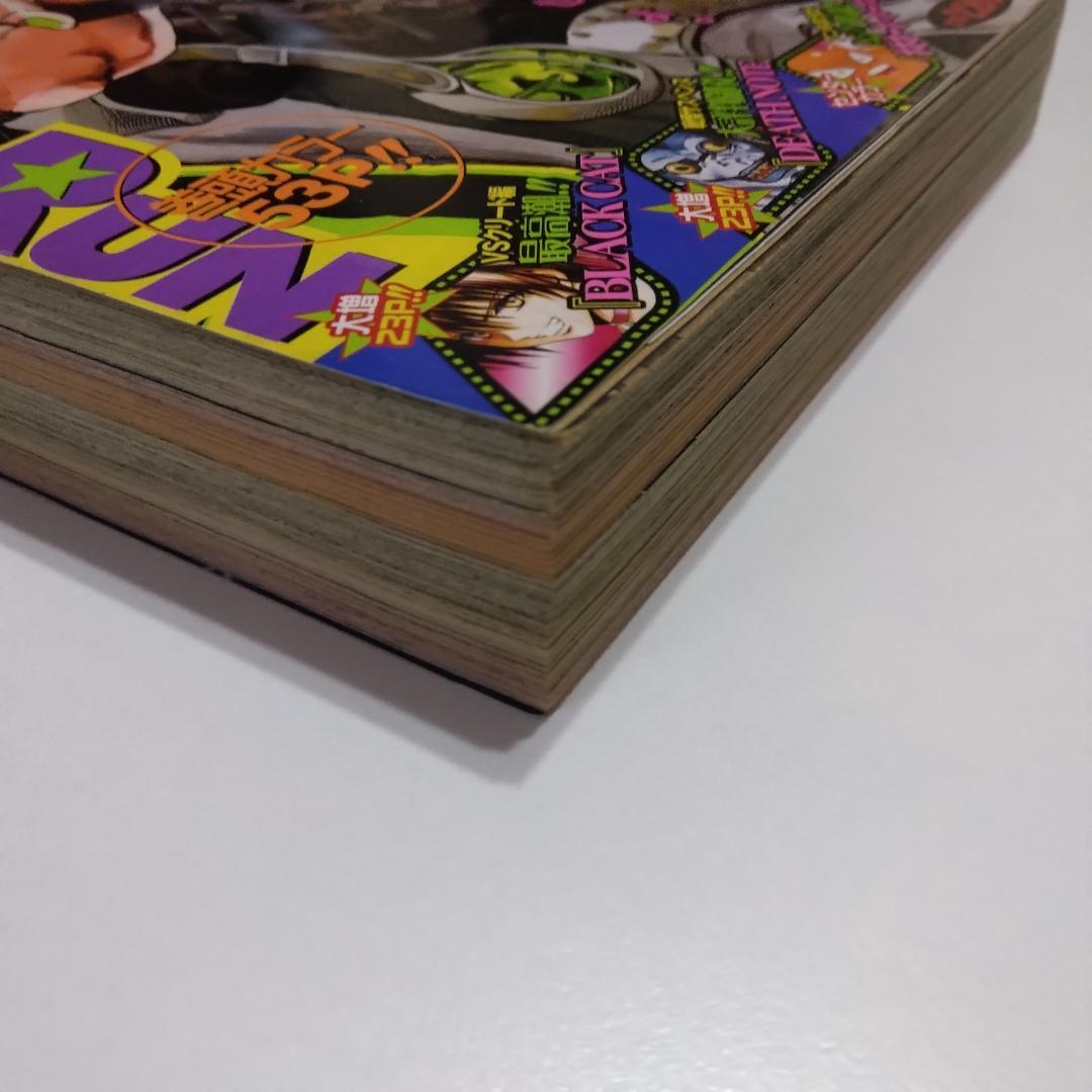 週刊少年ジャンプ 2004年8号 スティール・ボール・ラン 連載開始号