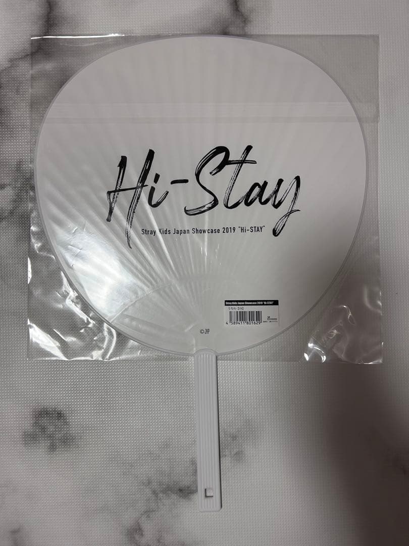 Stray Kids 公式グッズセット