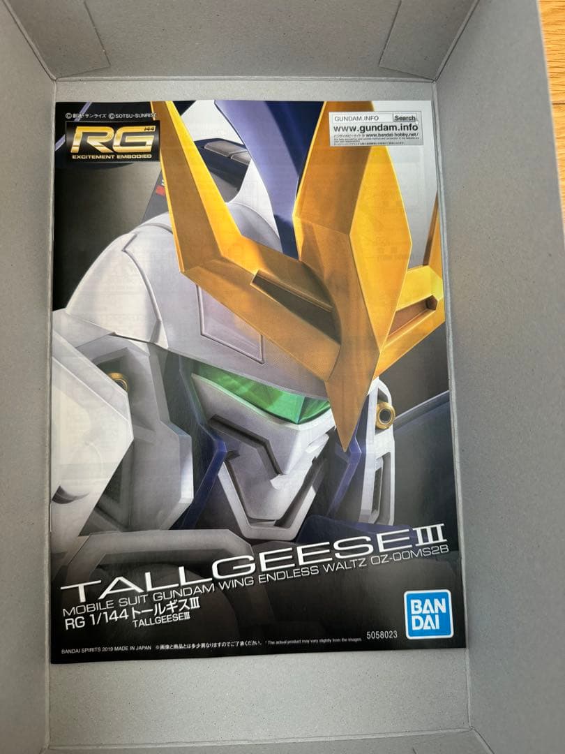 RG トールギスII & III セット　未組み立て