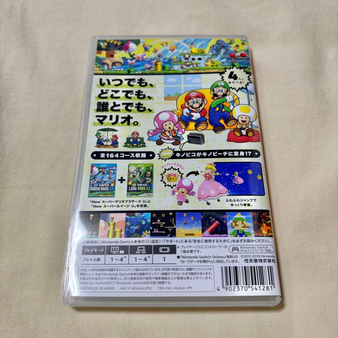 最終値下げ！12/26で出品停止 NintendoSwitch マリオセット