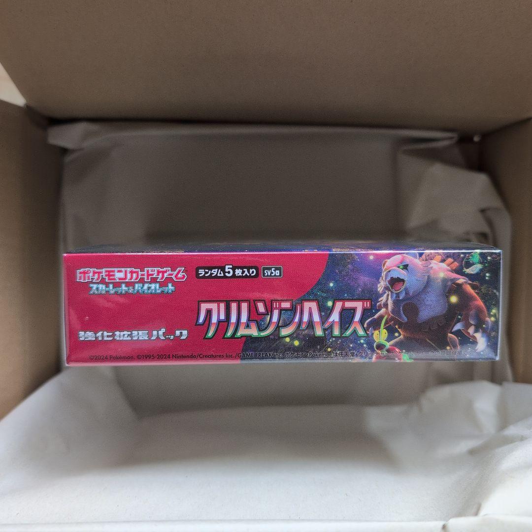 ポケモンカードゲーム　クリムゾンヘイズシュリンク付き納品書付き