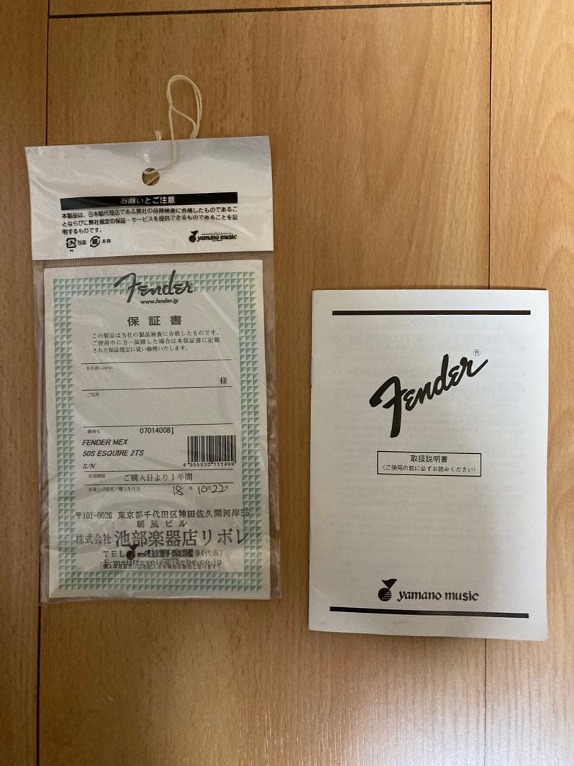 タ*ル様 希少！2006年製Fender 50's Esquire 1PU!