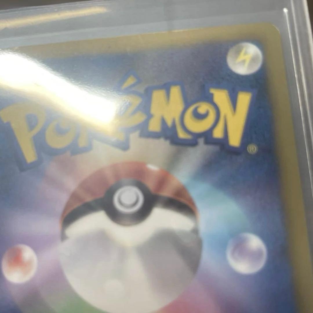 ピカチュウ 15th プロモ 229/BW-P ポケモンカード