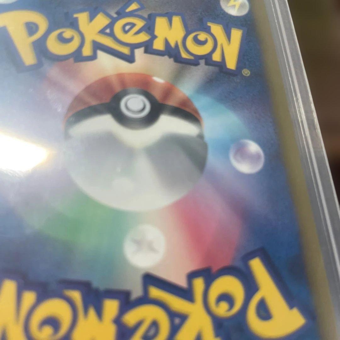 ピカチュウ 15th プロモ 229/BW-P ポケモンカード