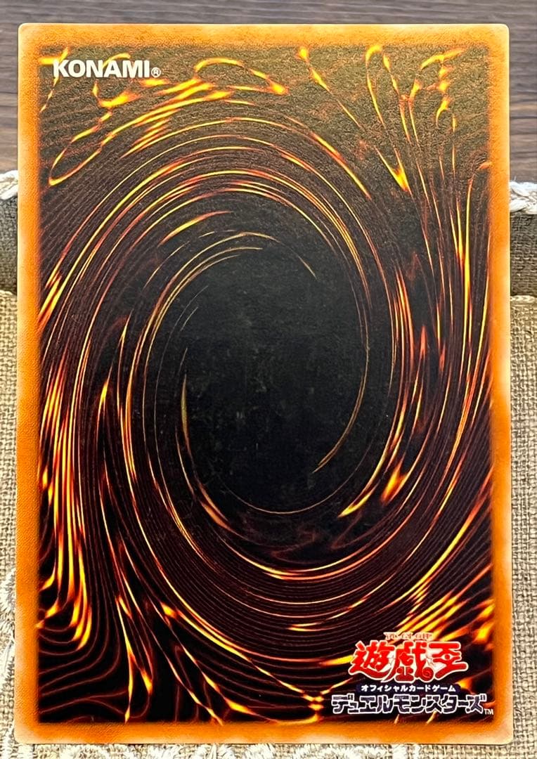 遊戯王カード 混沌の黒魔術師 307-010 レリーフ