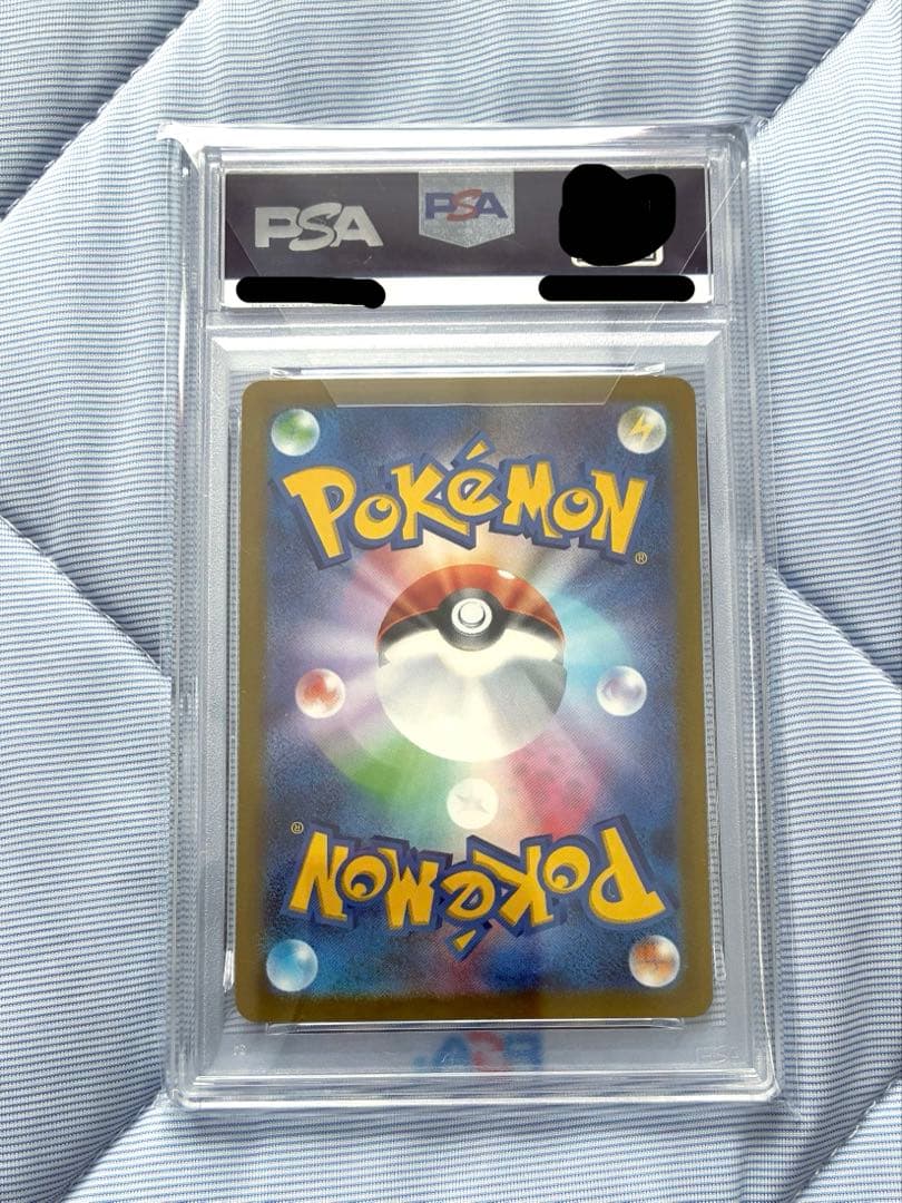 ビクティニ 288/SV-P PSA10 ポケモンカードゲーム