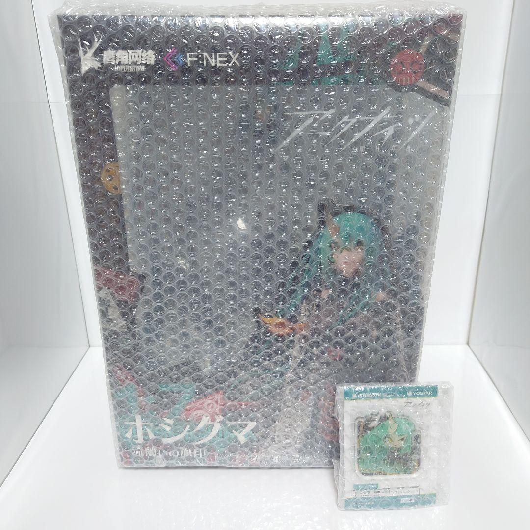 【未開封】ホシグマー流離いの旗印ー 【特典付】 アークナイツ