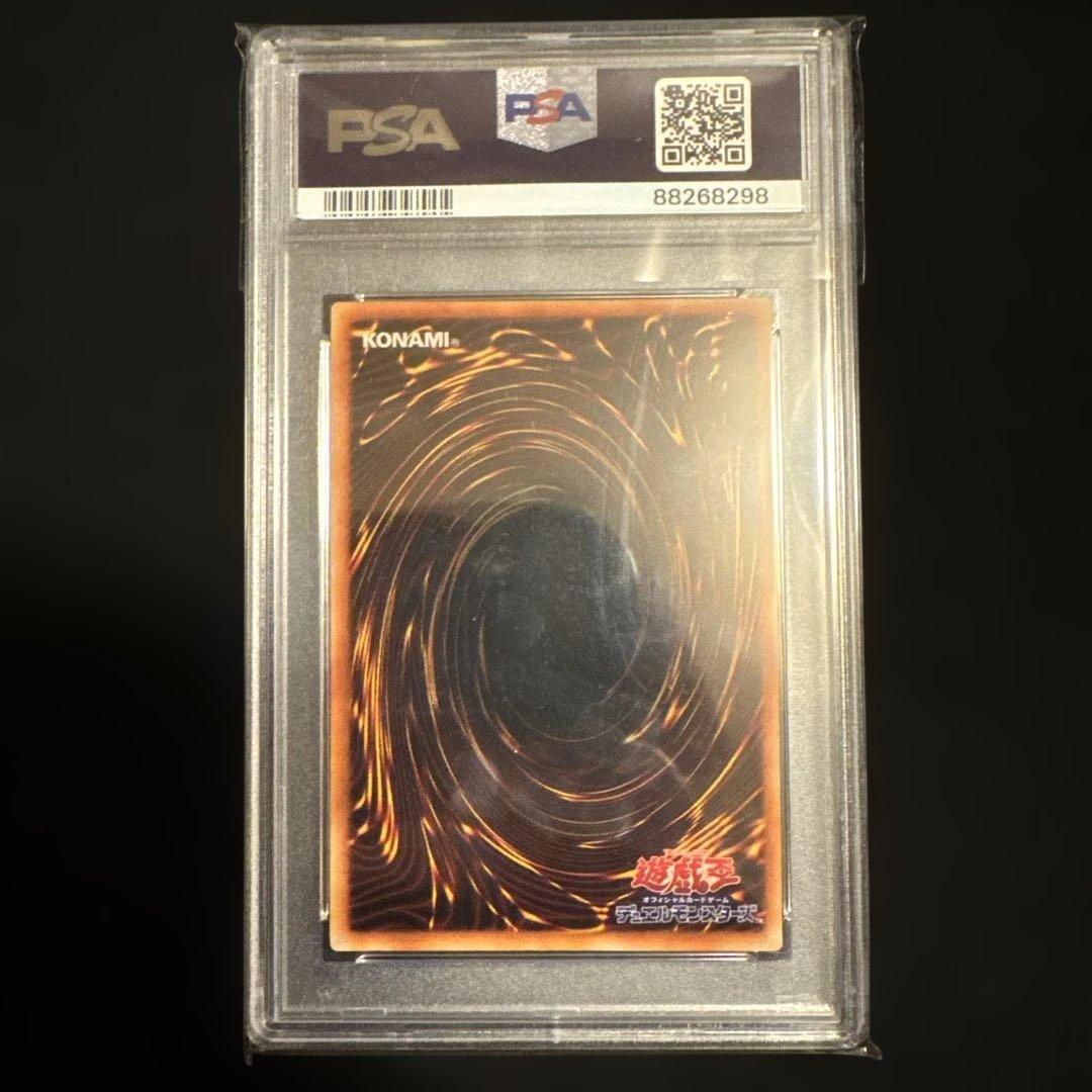 遊戯王OCG デュエルモンスターズ E-HERO CHAOS NEOS GLAS-ULTIMATE RARE