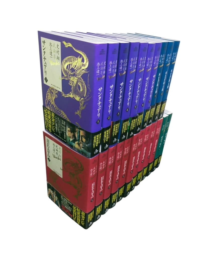 Heat 灼熱 サンクチュアリ　オデッセイ　strain　22冊セット