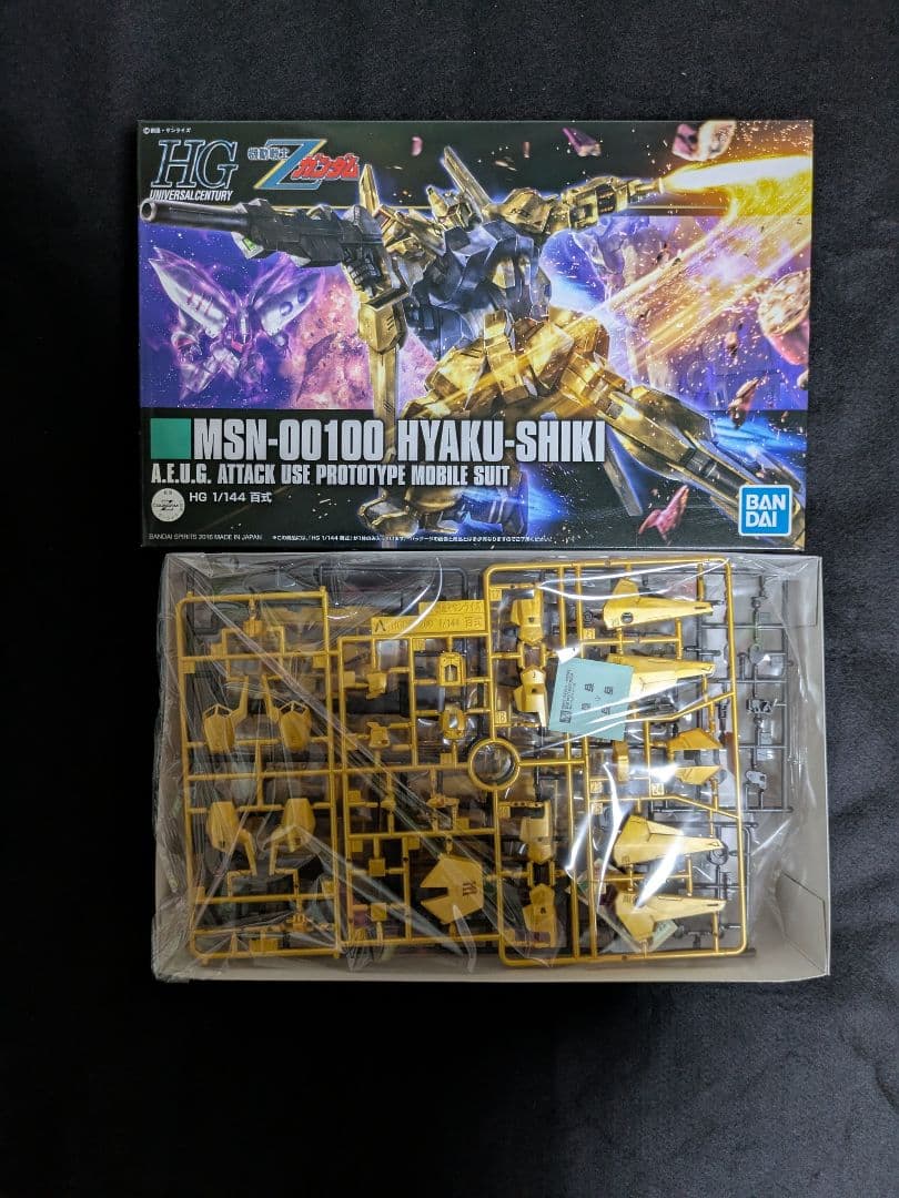 タ*キ様 【お正月値下げ】【ガンプラまとめ売り】HGUC未組立品9点セット