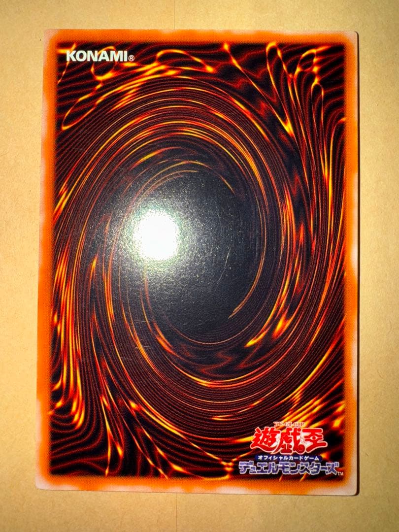 遊戯王　カオスソルジャー開闢の使者　レリーフ　アルティメットレア