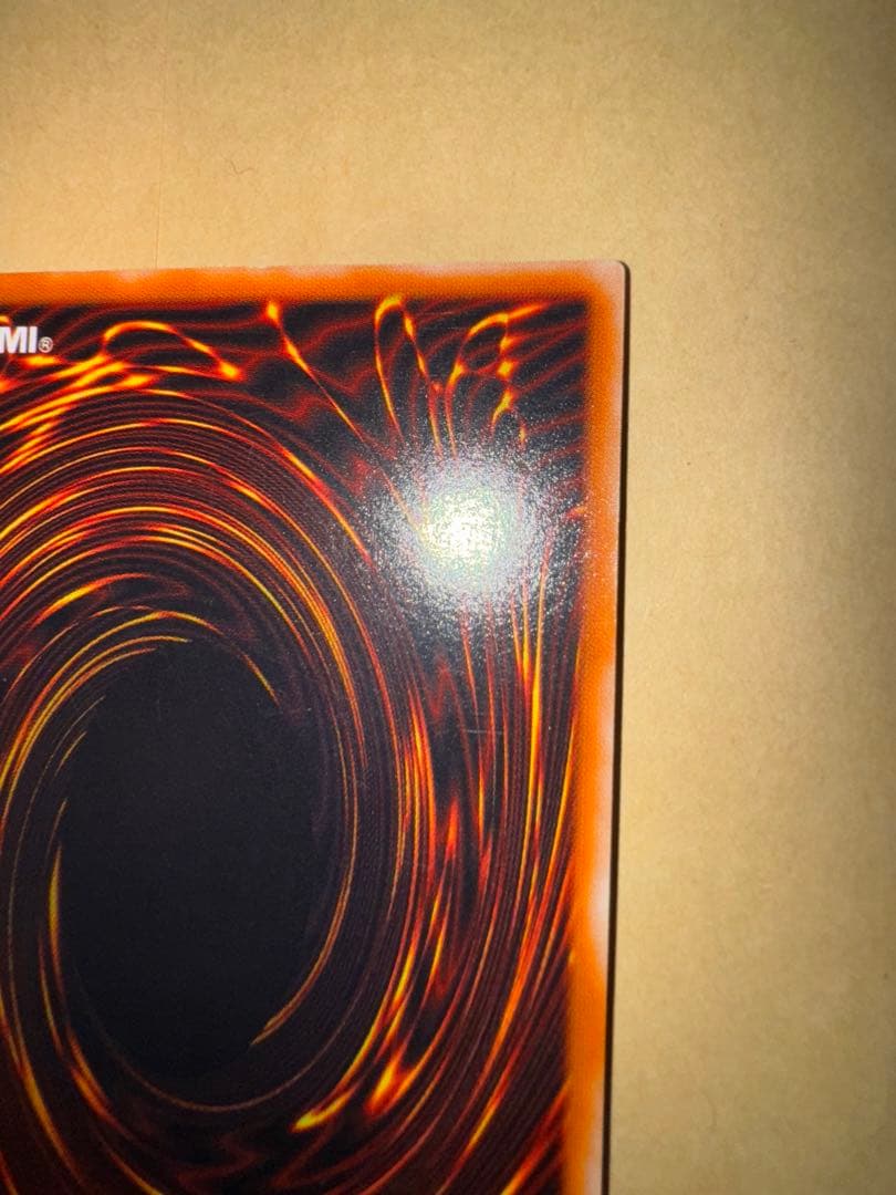 遊戯王　カオスソルジャー開闢の使者　レリーフ　アルティメットレア