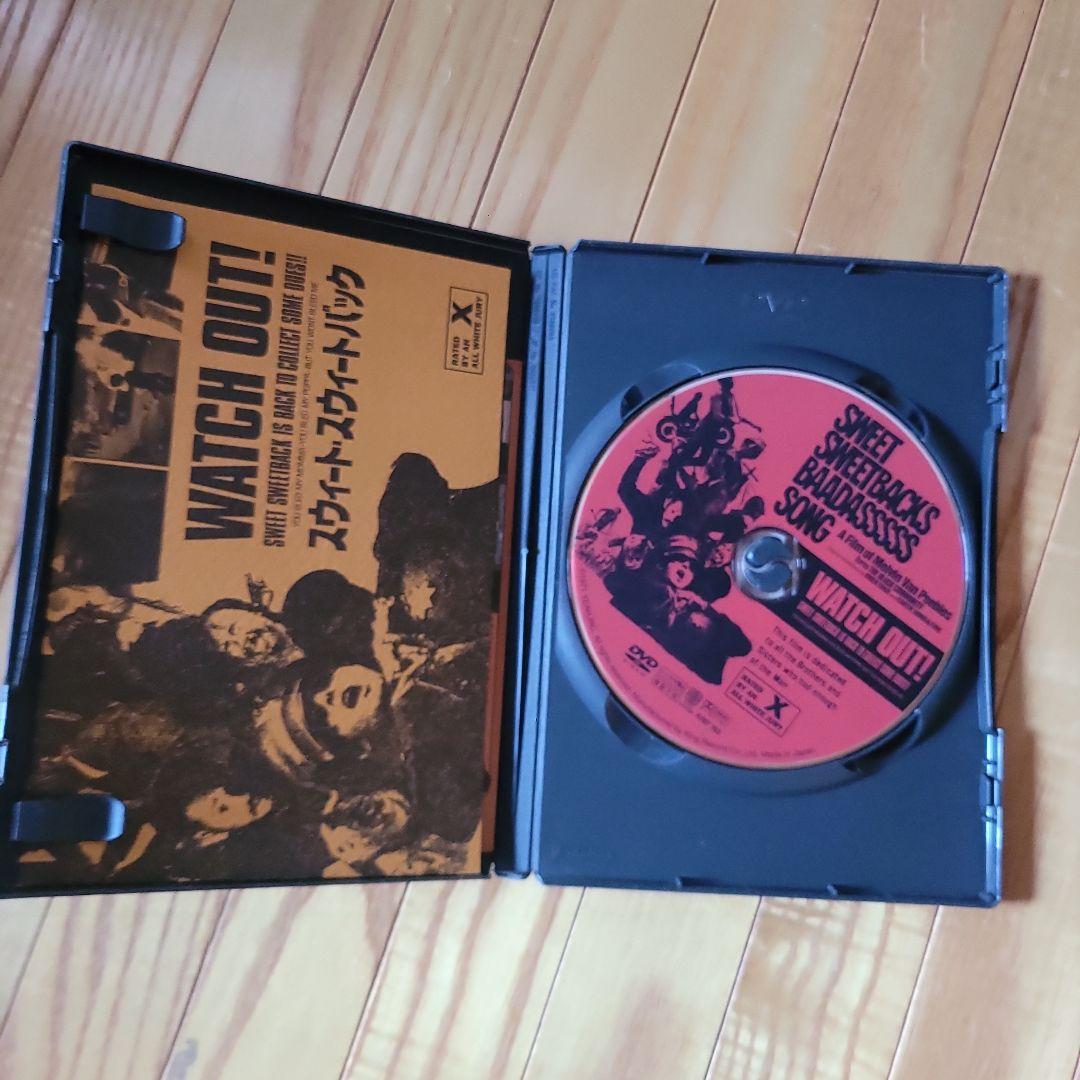 スウィート・スウィートバック('71米)