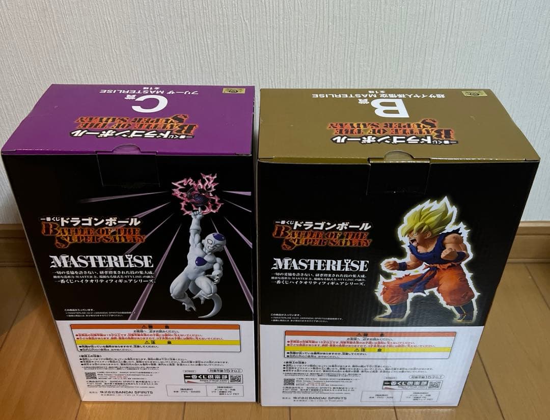 一番くじ ドラゴンボール B賞 超サイヤ人孫悟空　C賞 フリーザ　２種　新品