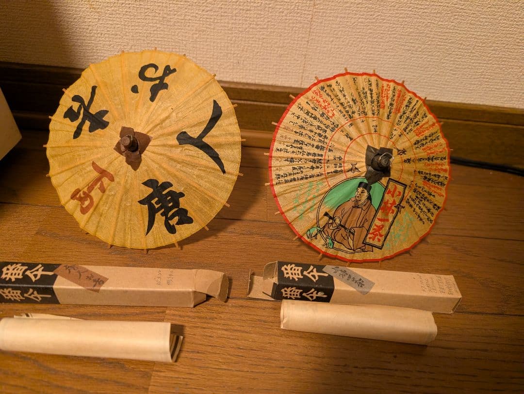 ミニチュア番傘　30張セット